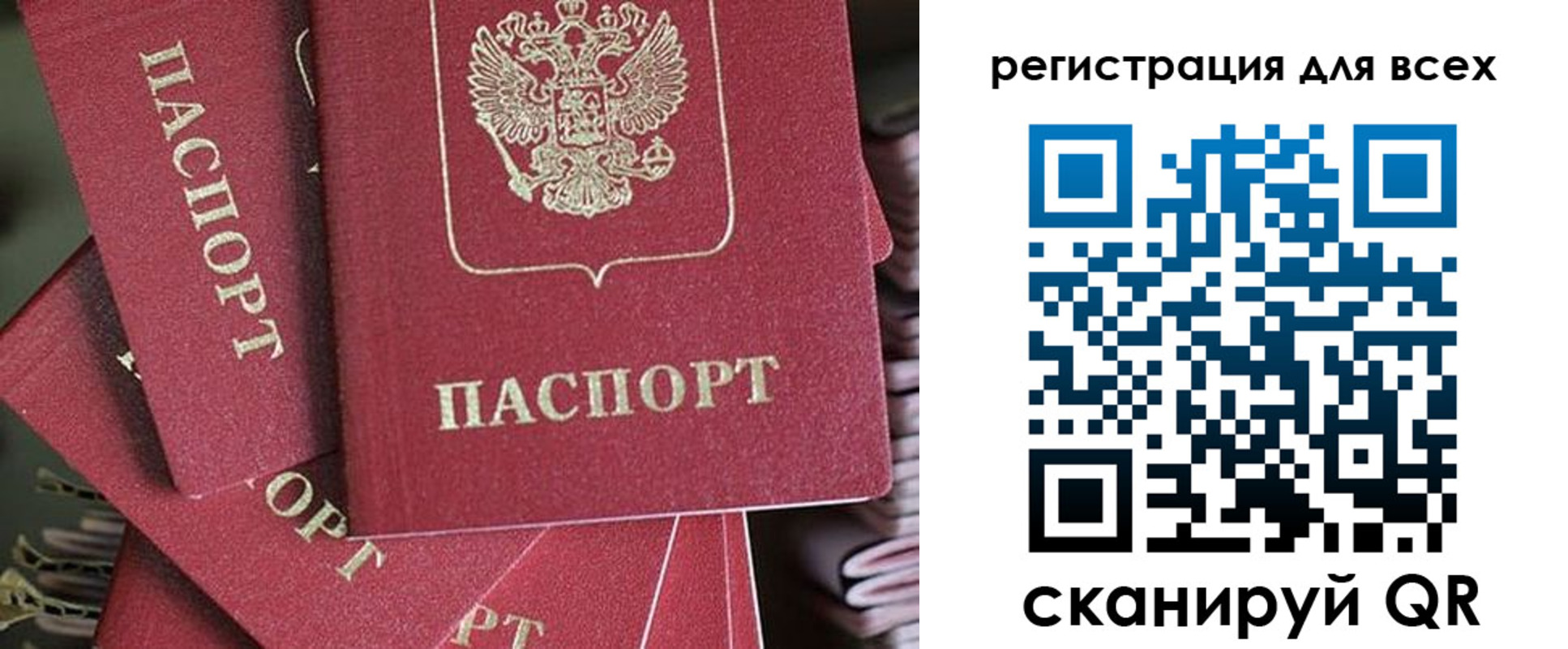 временная регистрация собственник в Звенигово