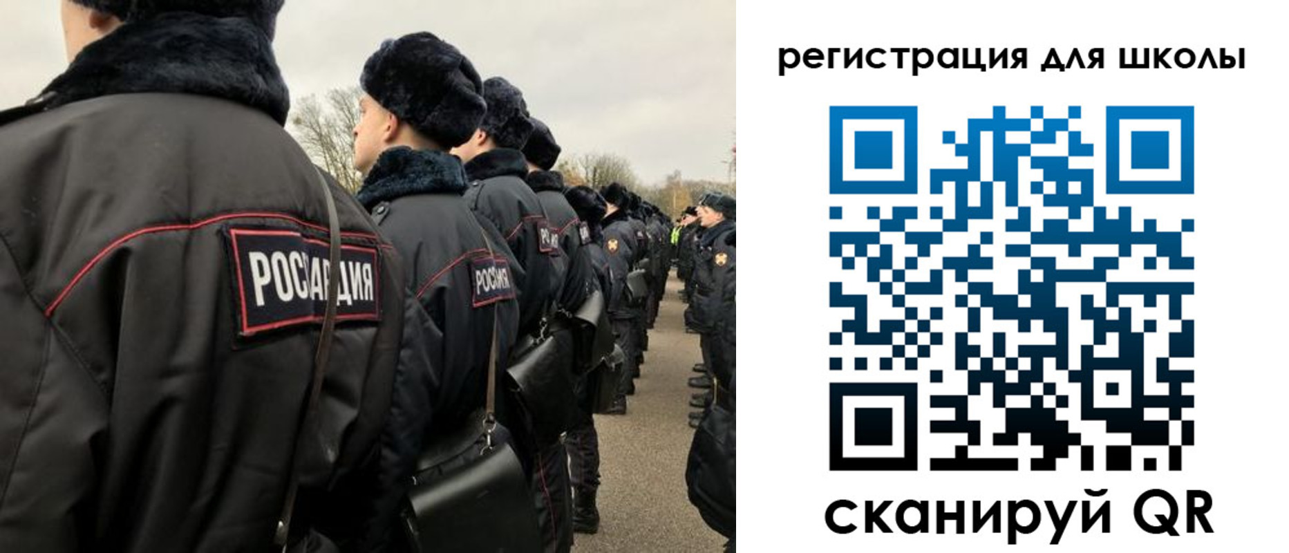 временная регистрация для школы в Звенигово