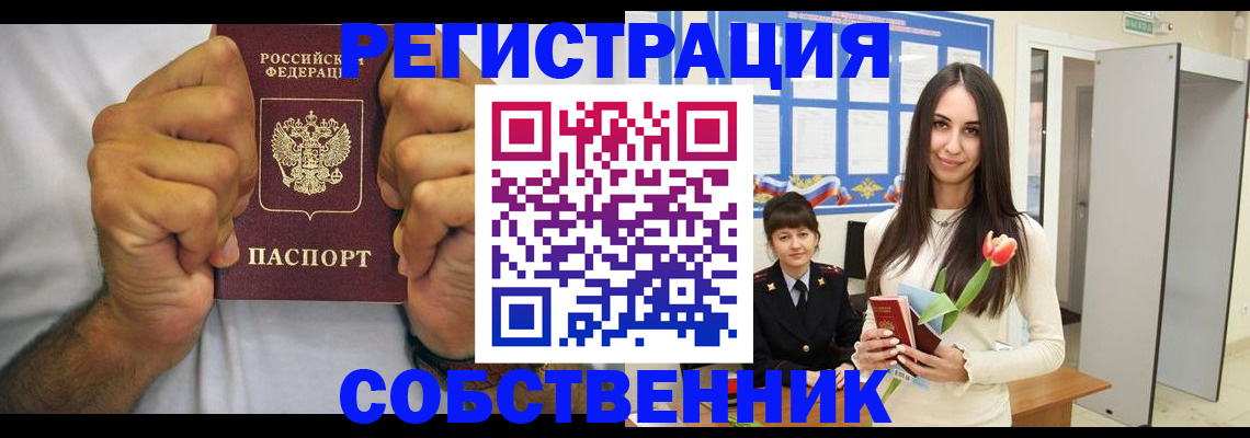 найти адрес прописки в Звенигово